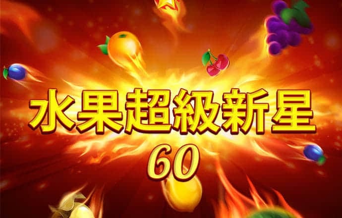爱游戏官网登录在线入口